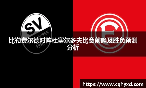 DG视讯APP